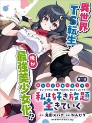 原作版与重制版分镜对比